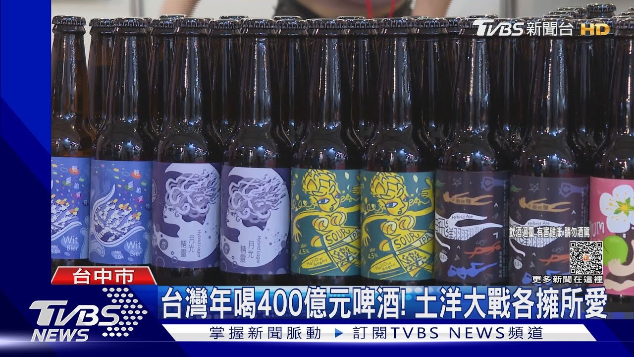 不只高粱酒！　金門酒廠插旗進軍「啤酒」市場
