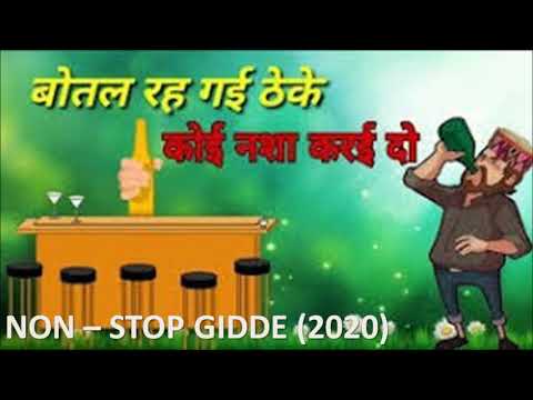 BOTAL REH GAYI THAKA NON-STOP HIMACHALI GIDDA 2020