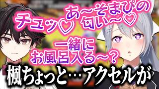 過去最悪のライン超えを連発する樋口楓と酒寄颯馬のバレンタインラブラブ配信