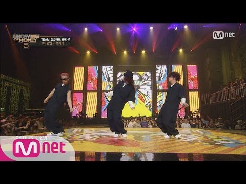 Video thumbnail for 호랑나비 (Horangnabi)