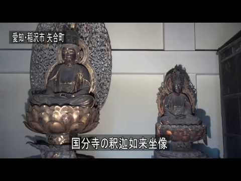 仏像シリーズ9　国分寺・2体の木造釈迦如来坐像