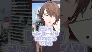 a flood of circle佐々木さんにエッセイをビデオメッセージ付きで依頼され、 決断した社長 #にじさんじ #にじさんじ切り抜き #加賀美ハヤト
