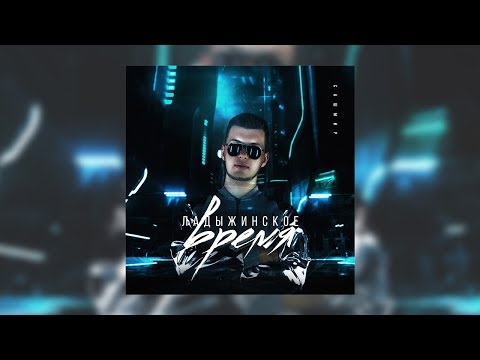 Video thumbnail for Не новость (Not news)