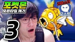 유튜브 썸네일