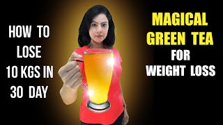 99% People Drink Green Tea The Wrong Way & Never Lose Weight 🔥 Magical Green Tea For Weight Loss
