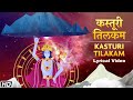 Kasturi Tilakam Lyrical Video Sanjeev Abhyankar Lord Shri Krishna