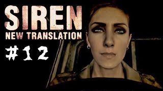 【ホラー】悪夢の村再び！～SIREN:New Translation～part12〈少年声〉