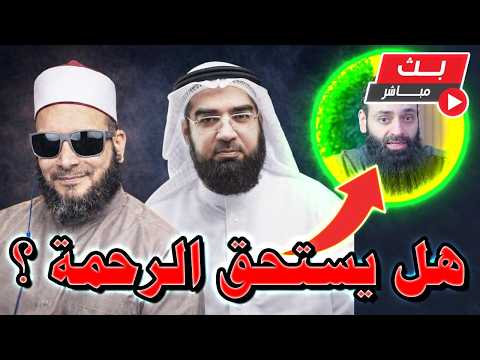 مراوغات محمد شمس الدين مع عبد القادر البكور وحسن الحسيني