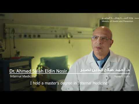 Dr. Ahmed Nosir