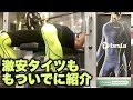 重量よりボリューム優先のトレーニングしてみた結果…【ベンチ60×20×5=6000!】