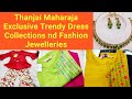 Thanjavur Vlog Thanjavur Maharaja Mini Shopping Haul