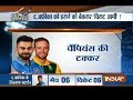 Cricket Ki Baat: It’s do-or-die for India and South Africa in Champions Trophy 2017