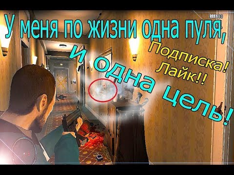ПРОХОЖДЕНИЕ ИГРЫ GTA IV Дагестан v2. Выпуск №18.