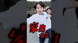 横揺れキッズの1日がヤバい…#shorts #ティアロ疾風伝 #小学生 #横揺れ