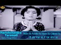 𝐌𝐚𝐢𝐧 𝐄𝐤 𝐍𝐚𝐧𝐡𝐚 𝐒𝐚 𝐌𝐚𝐢𝐧 Lata Mangeshkar Harishchand