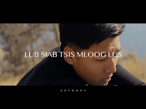 Lub Siab Tsis Mloog Lus - Anthony Moua | Cover (MV)