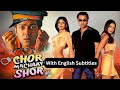 Chor Machaye Shor Hindi Movie With English Subtitles Bobby Deol Bipasha Basu Shilpa Shetty