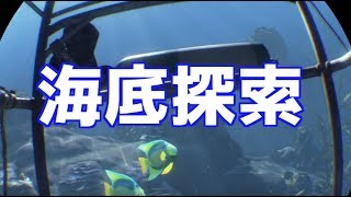 【PSVR WORLDS 実況】海底探索！襲い来る脅威！