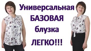 Блуза на лето своими руками выкройки