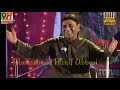 Sindh He Sunhi Sindhi Suhina Suhina Manzoor Sakhirani Babul Album 04 Lyrics Najam Pahore Video Songs