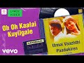 Unnai Vaazhthi Paadukiren Oh Oh Kaalai Kuyilgale Lyric Video