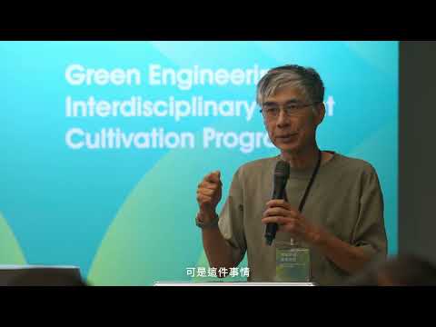 🌱【綠工計畫2026成果展 圓滿落幕】