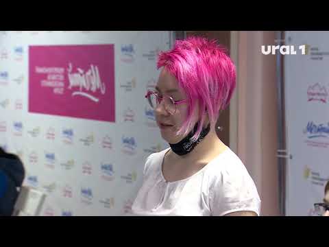 Пробы в инклюзивный спектакль Мечтай.Репортаж Урал1