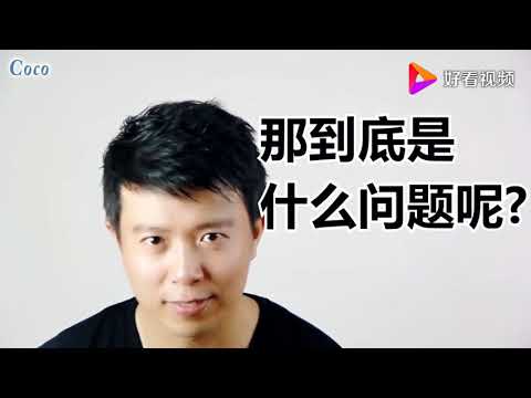为什么我们会听不懂英文，教你听懂英文的秘诀
