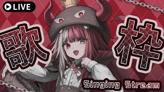 ときめきブローカー / P丸様。 - 【歌枠】 高評価3000耐久!お知らせもあるぞ【#あくび・でもんすぺーど】