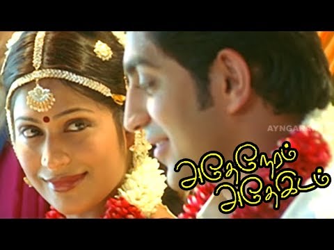 Adhe Neram Adhe Idam Tamil Movie scenes | Vijayalakshmi gets Married | Jai returns to India | Jai