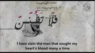 Al-Mutanabi - Arabic Poem (English)