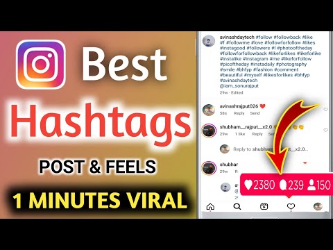 Best Top 30 #Tags √ Instagram Hashtags For Likes and Followers | How To Use instagram Hashtags 2022