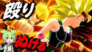 ただのリンチ【DBDBDずんだもん】#ドラゴンボール #dragonball #ゲーム実況