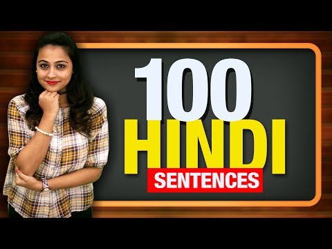 100 Hindi Sentences You Can Use Everyday | हिंदी सीखें | Short Hindi Sentences in English