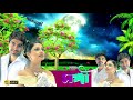 Alto Choyate Ektu Darano।Sangee Bengali Movie।Jeet & Priyanka Romantic Song। Love Song 💕।🌹Ovimani 🌹।