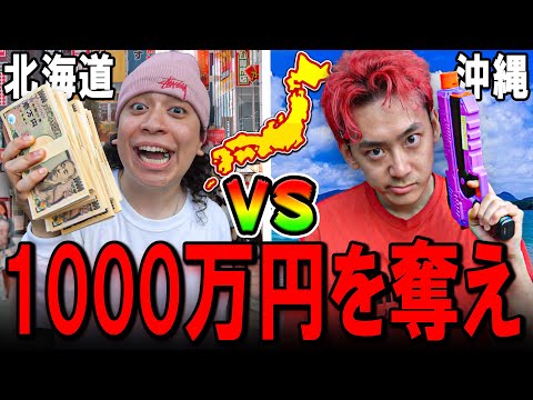 学校教育教員養成課程 【ガチ】2000万円をかけて日本全国サバイバル！【移動距離2800km】【れじぇくん】【総集編】