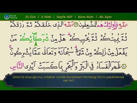 CIJELI KUR'AN - The Complete Holy Quran 3/3