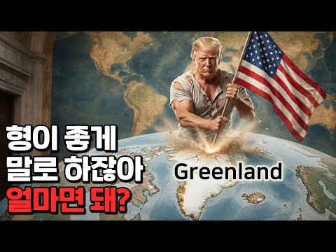 국제법은 필요 없다. 국가의 힘이 전부다.