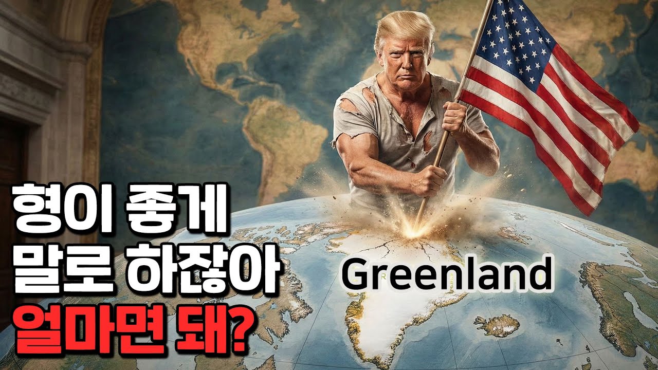 국제법은 필요 없다. 국가의 힘이 전부다.