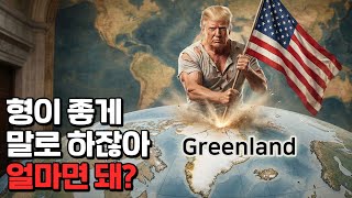 국제법은 필요 없다. 국가의 힘이 전부다.