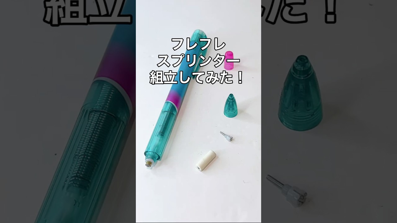 フレフレスプリンターの組立方法の動画サムネイル