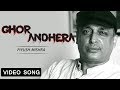 Ghor Andhera (Official Video) : Piyush Mishra | Hindi Song