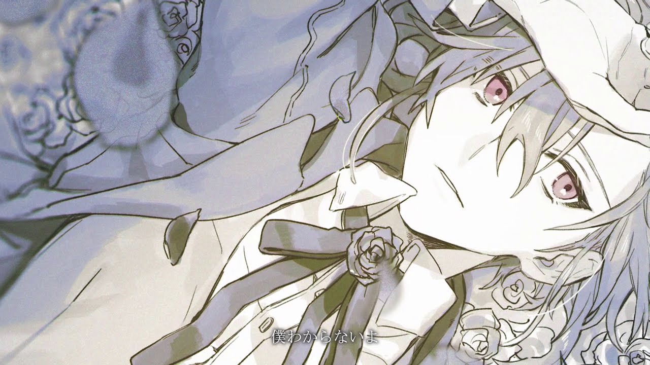 ディアハイヒール / 緑仙 Cover