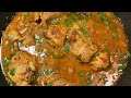Torai Chicken Recipe Tori Murgh | Ridge Gourd Chicken Curry| Turai chicken ka Salan Healthy & Tasty