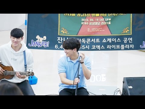 160604 [쇼케이스] 사랑하긴 했었나요 스쳐가는 인연이었나요 짧지않은 우리 함께했던 시간들이 자꾸 내 마음을 가둬두네 - 잔나비 @코엑스