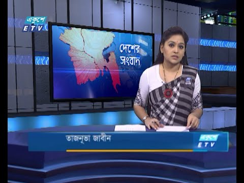 06 Pm News || 17 August 2021 || ETV News