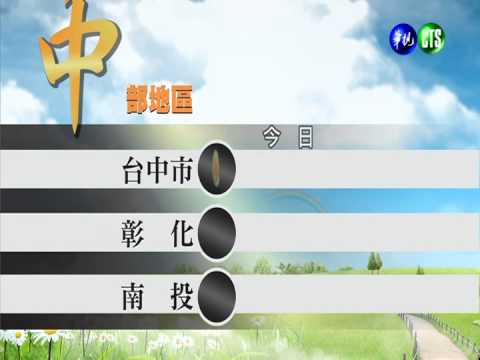 2014.03.28華視午間氣象 彭佳芸主播