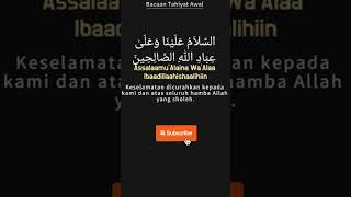 Download lagu BACAAN TAHIYAT AWAL mp3 Download lagu BACAAN TAHIYAT AWAL mp3