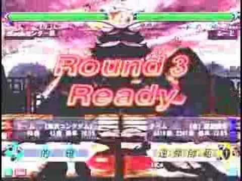 VF4FT Koedo vs Fu~do (Lion)