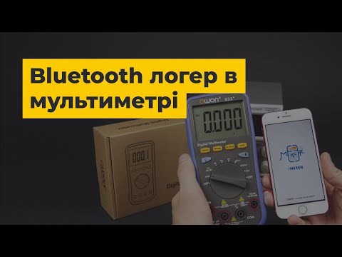 Цифровий Bluetooth-мультиметр OWON B33+ - фото 1 - id-p2669338703